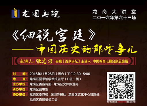 QQ截图20161122171711
