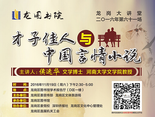 QQ截图20161122171431
