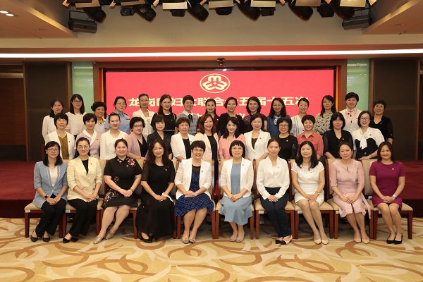龙岗区妇联召开五届十五次执委会增替补区妇联第五届执委.jpg