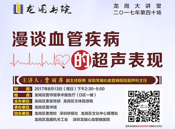 QQ截图20170811142739