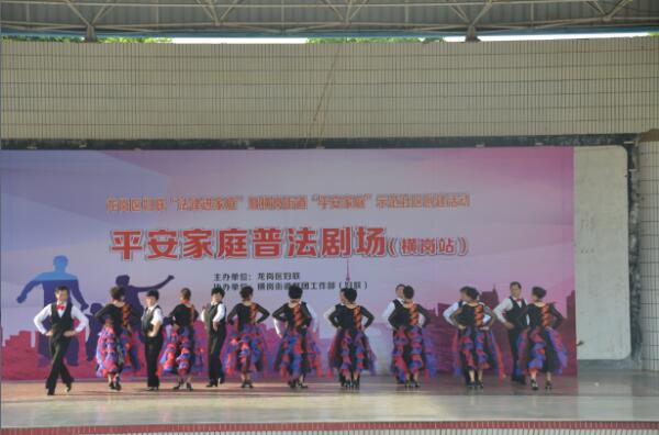 交谊舞《远方的客人请你留下来》