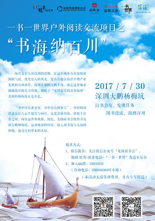 QQ截图20170725184525