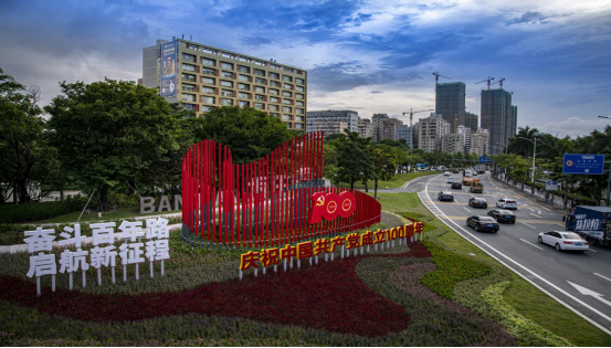 红黑榜照片(1)733.png