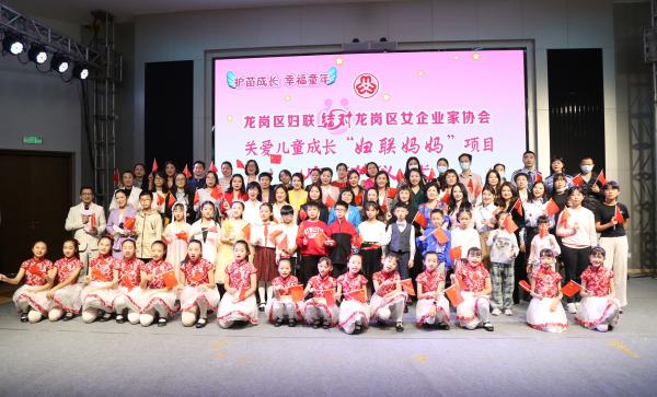 1030女企协结对仪式合影.jpg