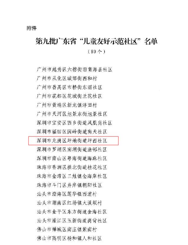 附件1.jpg