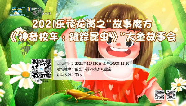 微信图片_20211118172949.jpg