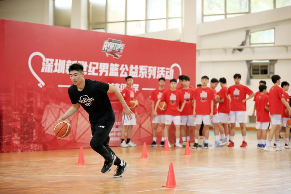 篮球公益.jpg