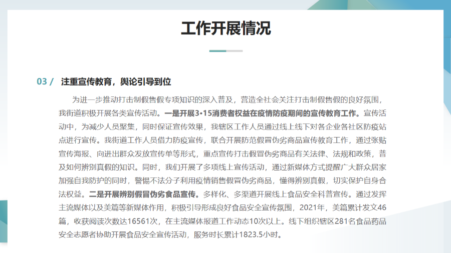 幻灯片19.png