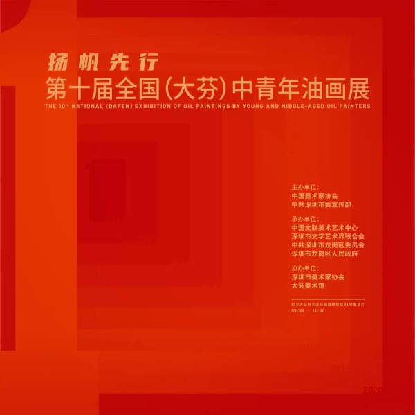 1124-杨帆先行.jpg
