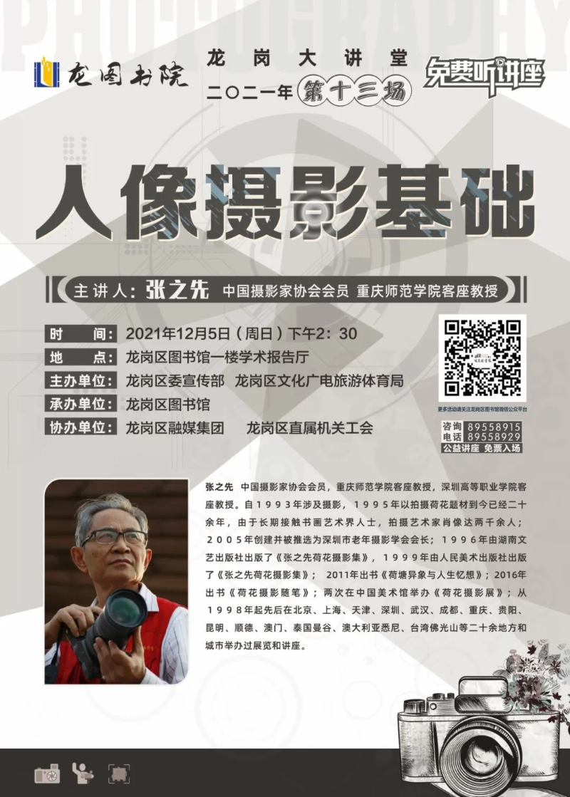 1202-7龙图书院.jpg