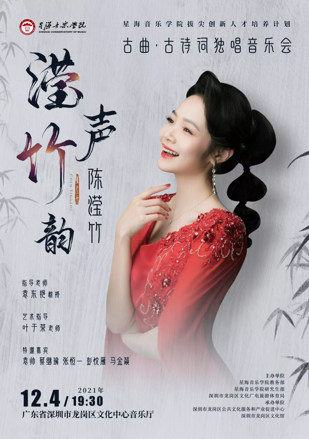 微信图片_20211203121136.png