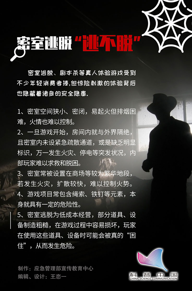 应急常识.jpg