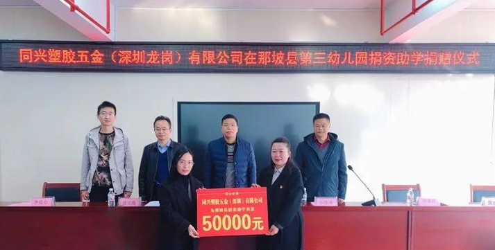 微信图片_20211207163530.jpg