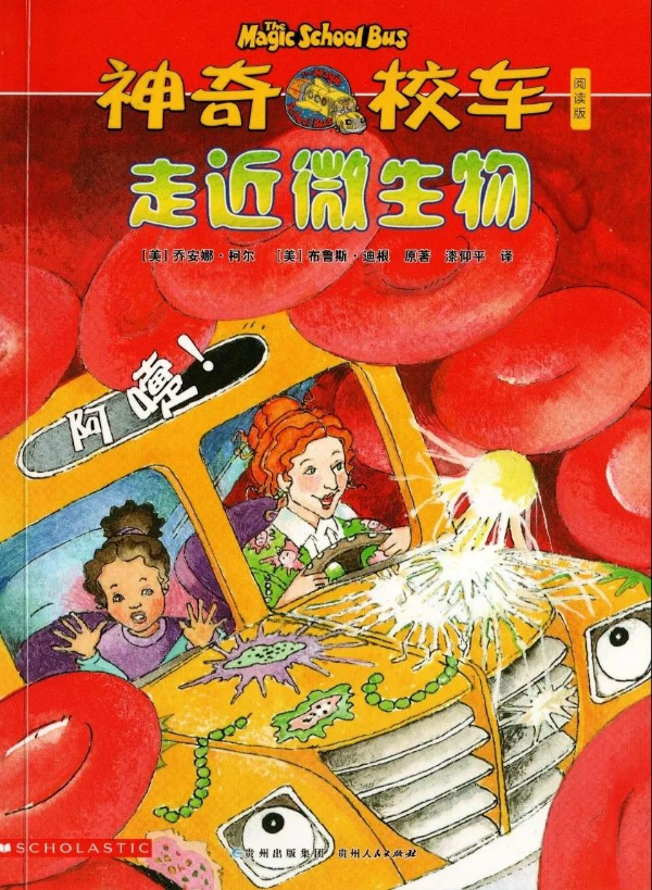 1208-6书.jpg