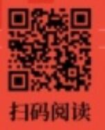 0126-1共读二维码.jpg