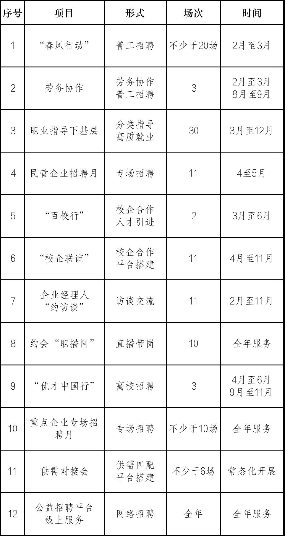 微信图片_20220215153947.jpg