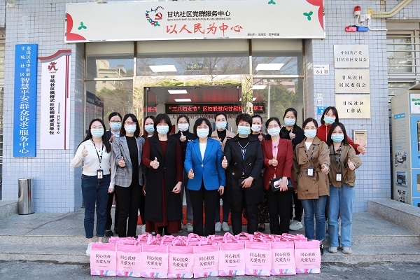吉华街道甘坑社区关爱基层抗疫一线女性工作者.jpg