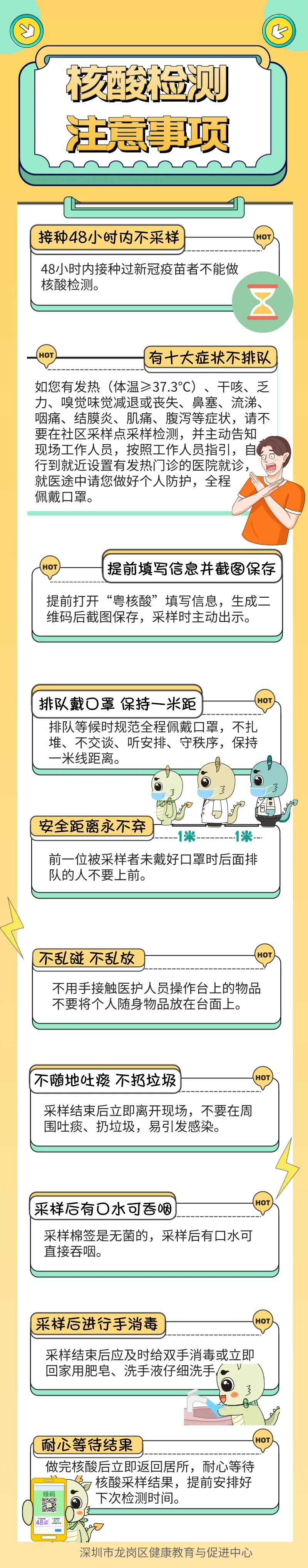 转存图片