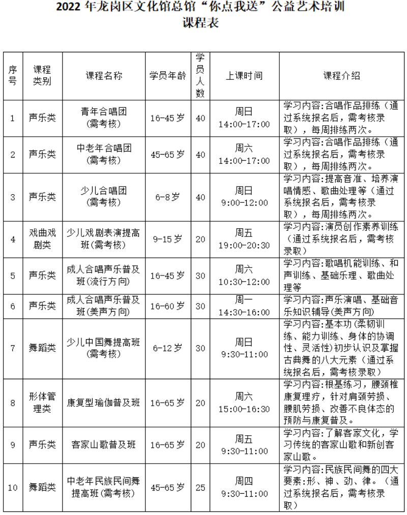 课表1.png