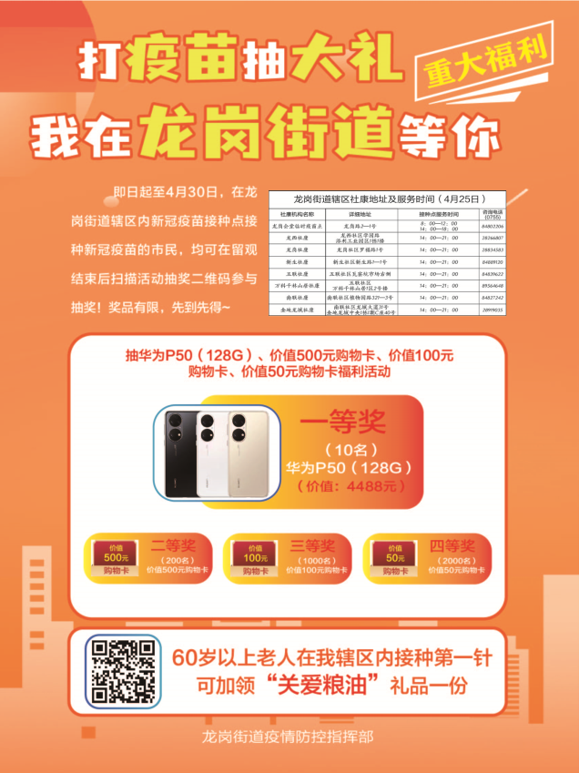 政务微信截图_16509589135108.png