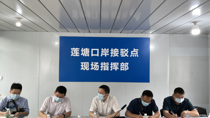 莲塘口岸接驳点顺利启用01.jpg