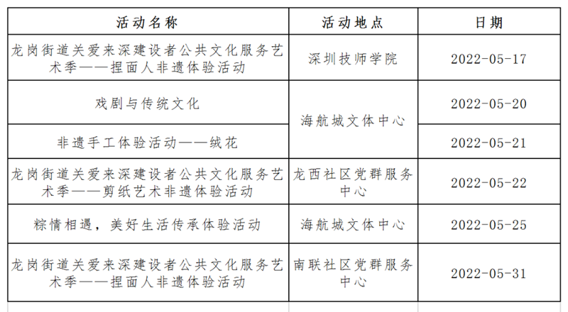 微信图片_20220506142257_副本.png
