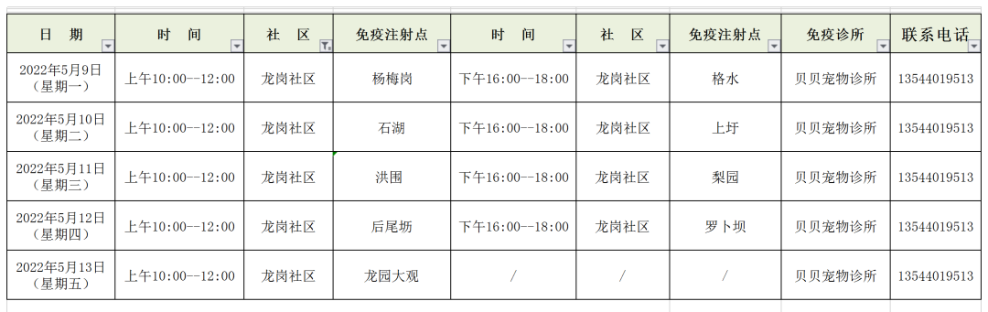 微信图片_20220517101510.png