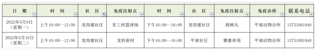 微信图片_20220517101554.png