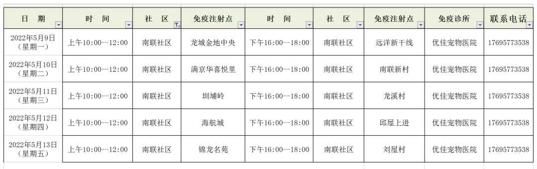 微信图片_20220517101606.png