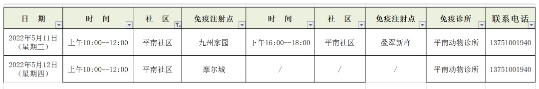 微信图片_20220517101613.png