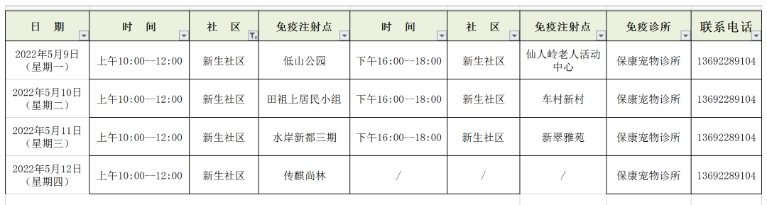 微信图片_20220517101617.png