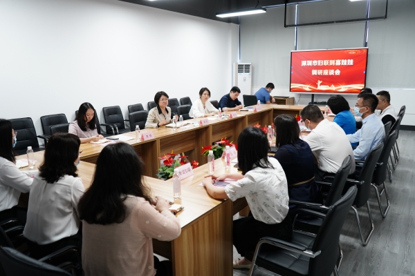 座谈会.jpg