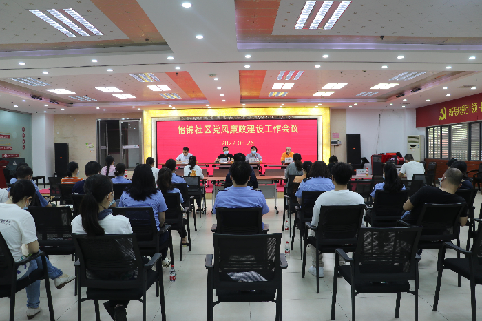 怡锦社区：强能力挑重担 转作风求突破 (1).jpg