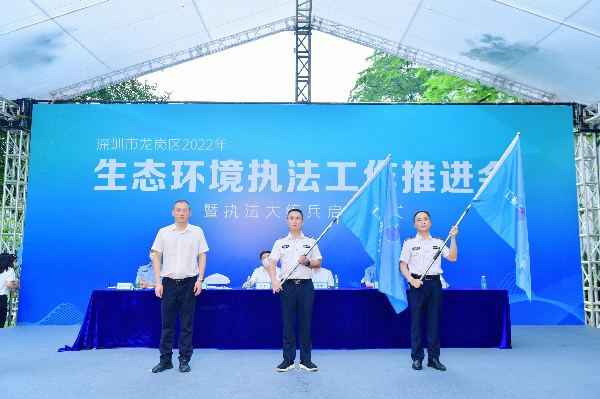 为示范先锋环保所授旗.jpg