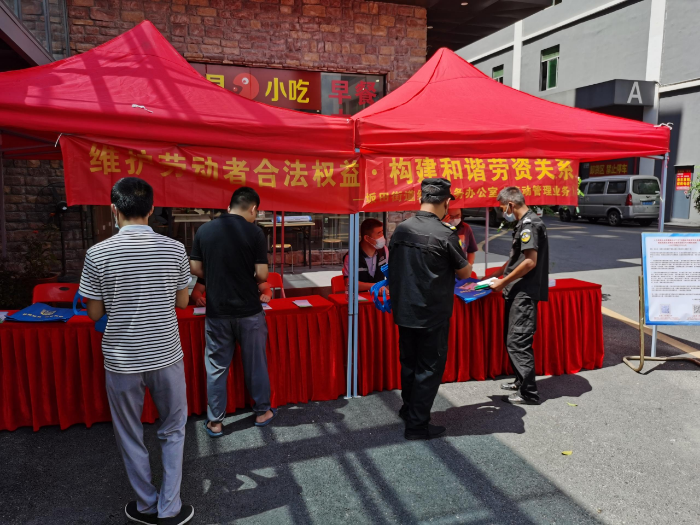 格泰隆工业园区，宣传普法 (1).jpg