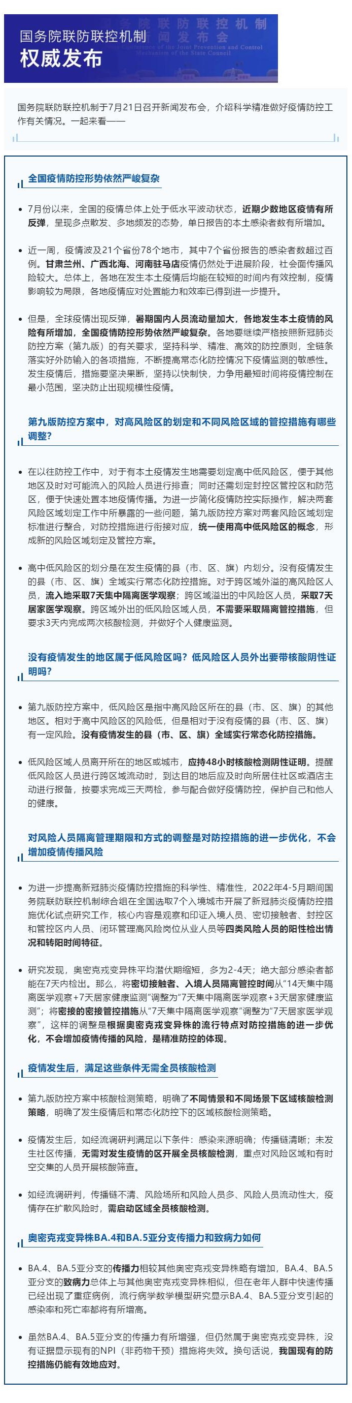 QQ截图20220722112612.jpg