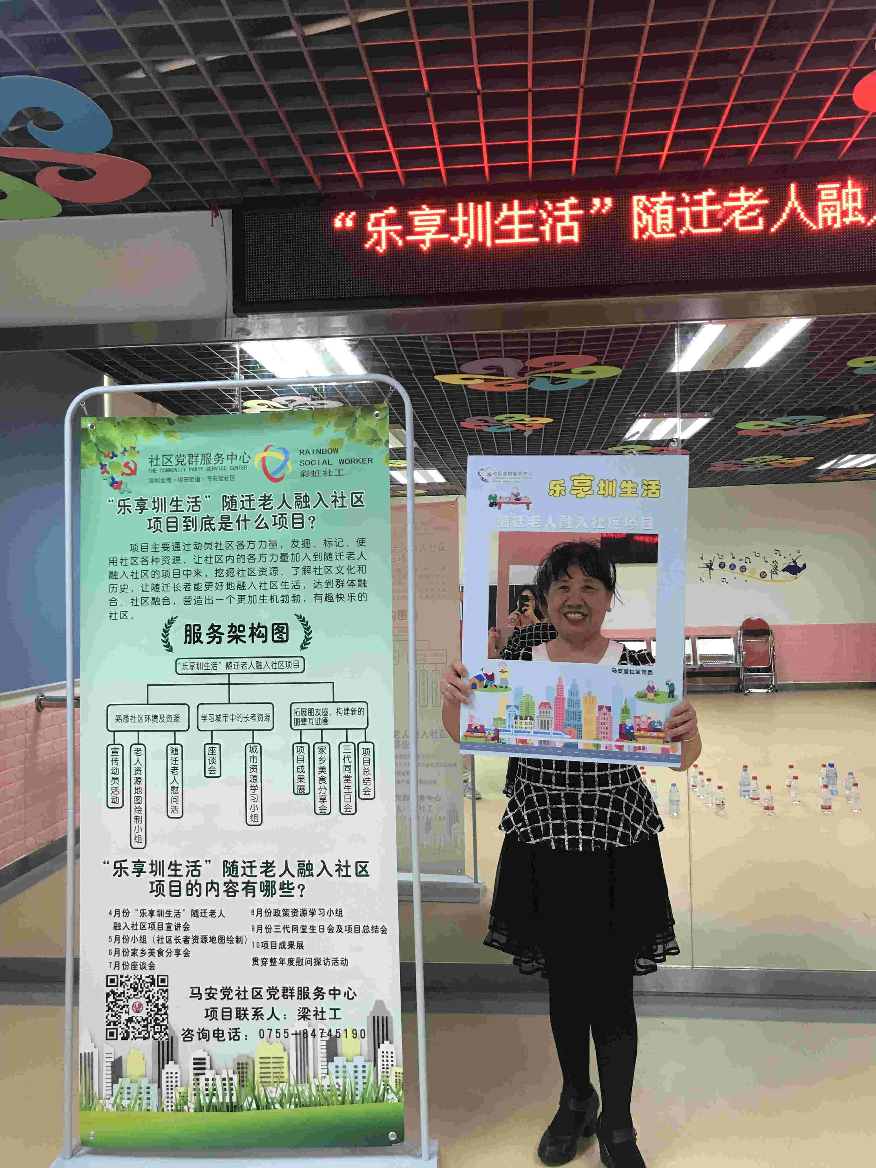 我是随迁老人，我为自己代言