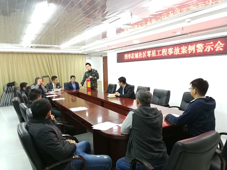 社区消防员现场培训灭火器的操作及使用