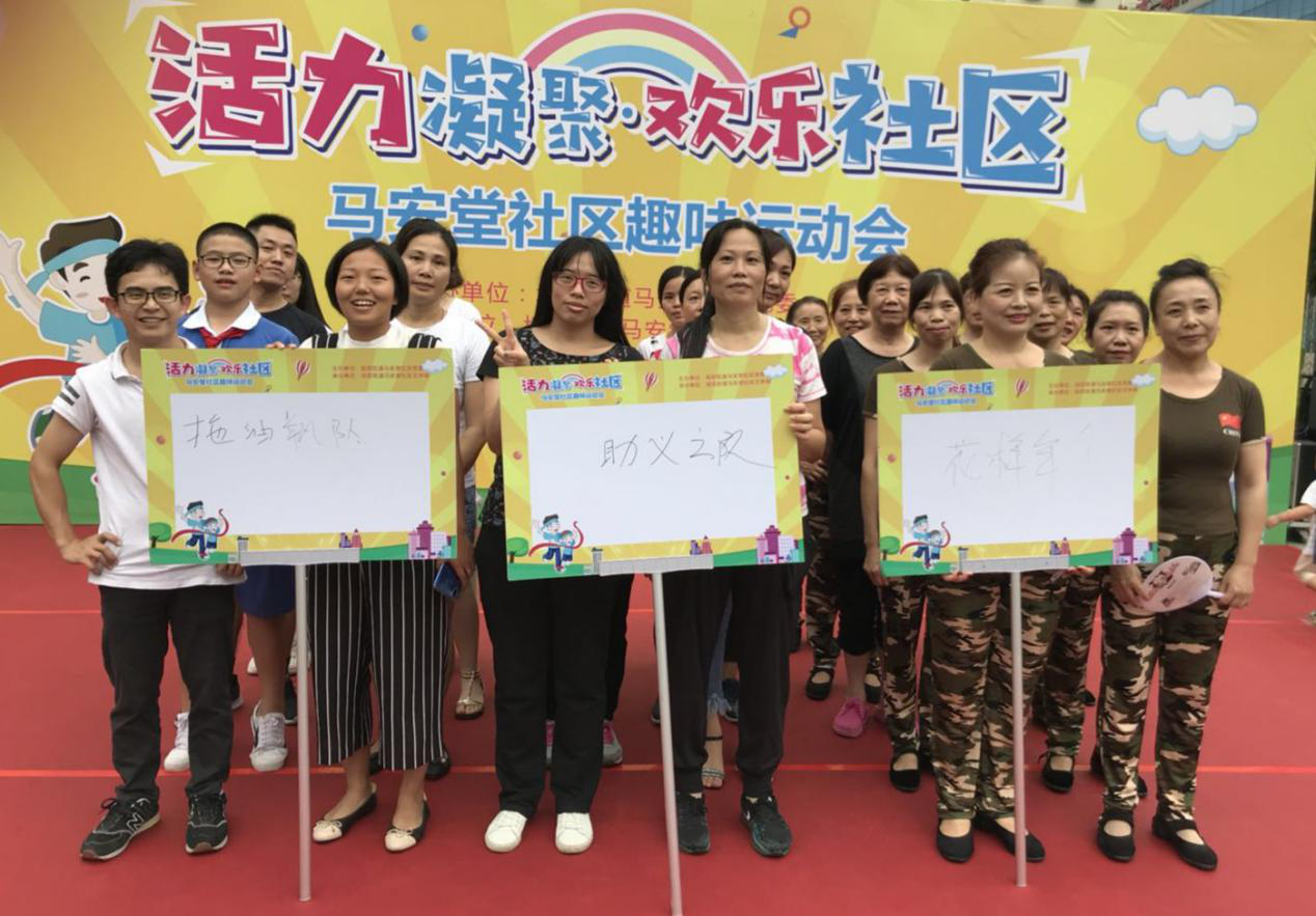 一支支活力的队伍成立啦