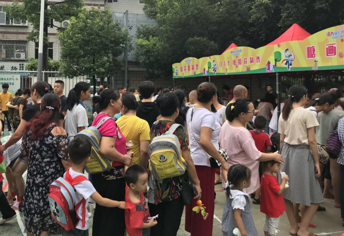 活动体验区人头涌动