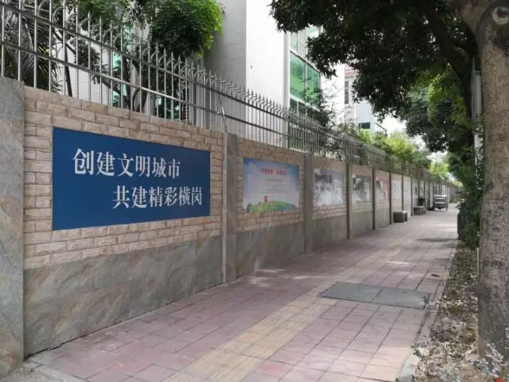 康乐路