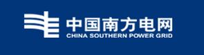 南方电网