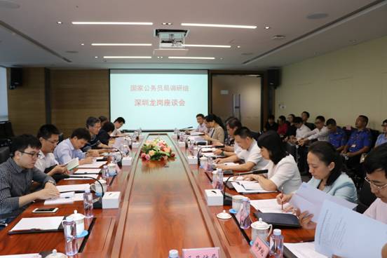 座谈会现场