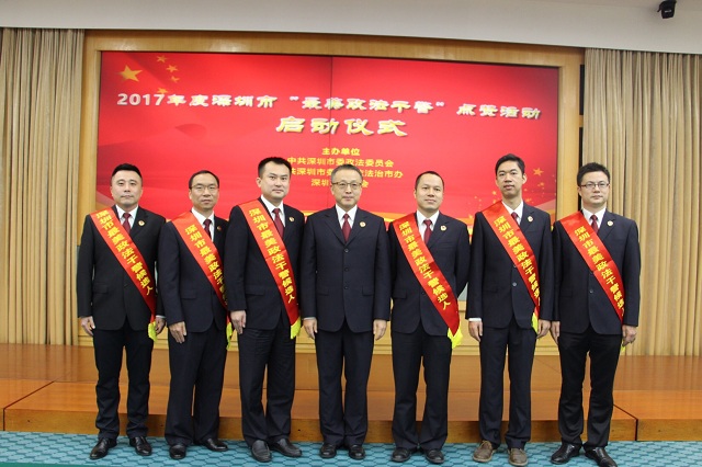 2、市检察院周荣生副检察长与全市检察机关候选人合影