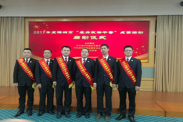 3、全市检察机关候选人合影