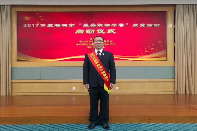 5、我院苏忠进同志