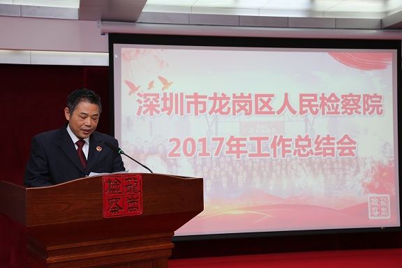 1、党组副书记、副检察长杨洪发主持会议