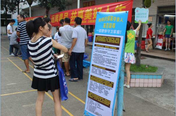观看展板学习禁毒知识