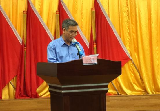 “向榜样致敬 向先进学习”学习教育活动动员会隆重举行