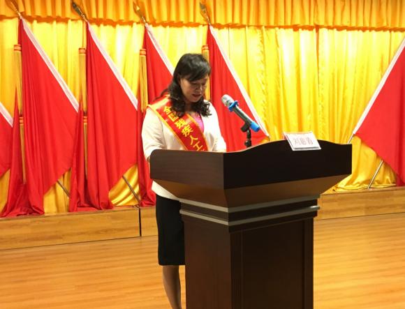 “向榜样致敬 向先进学习”学习教育活动动员会隆重举行